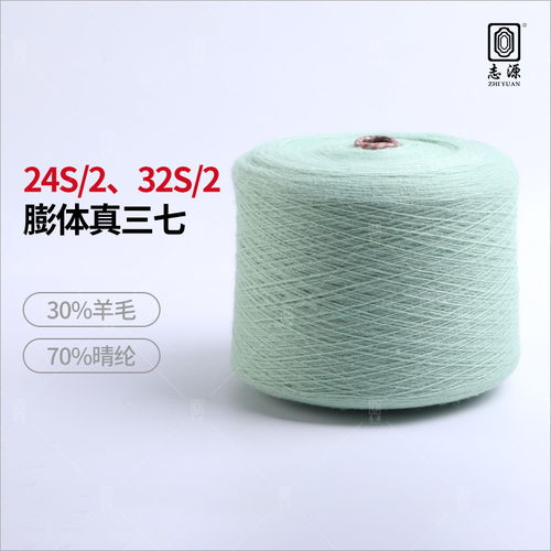 廠價(jià)直銷(xiāo)優(yōu)質(zhì)24s/2膨體真三七毛 毛感豐富、抗起球，大朗現(xiàn)貨供應(yīng)