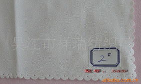 吳江市祥瑞紡織廠 非織造布、工業用布與針織品產品名錄