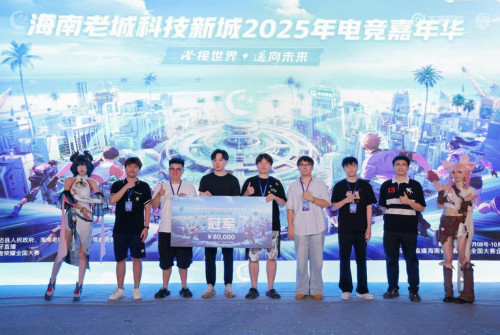 電競與信息科技 數字化時代的新競技場