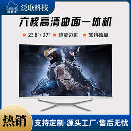 泛聯(lián)主機(jī) 電競信息科技領(lǐng)域的創(chuàng)新引擎與未來展望