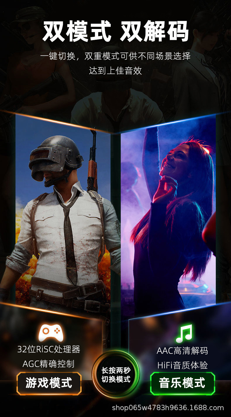 跨境新勢力 VG01無線藍牙耳機——電競游戲的私模黑科技